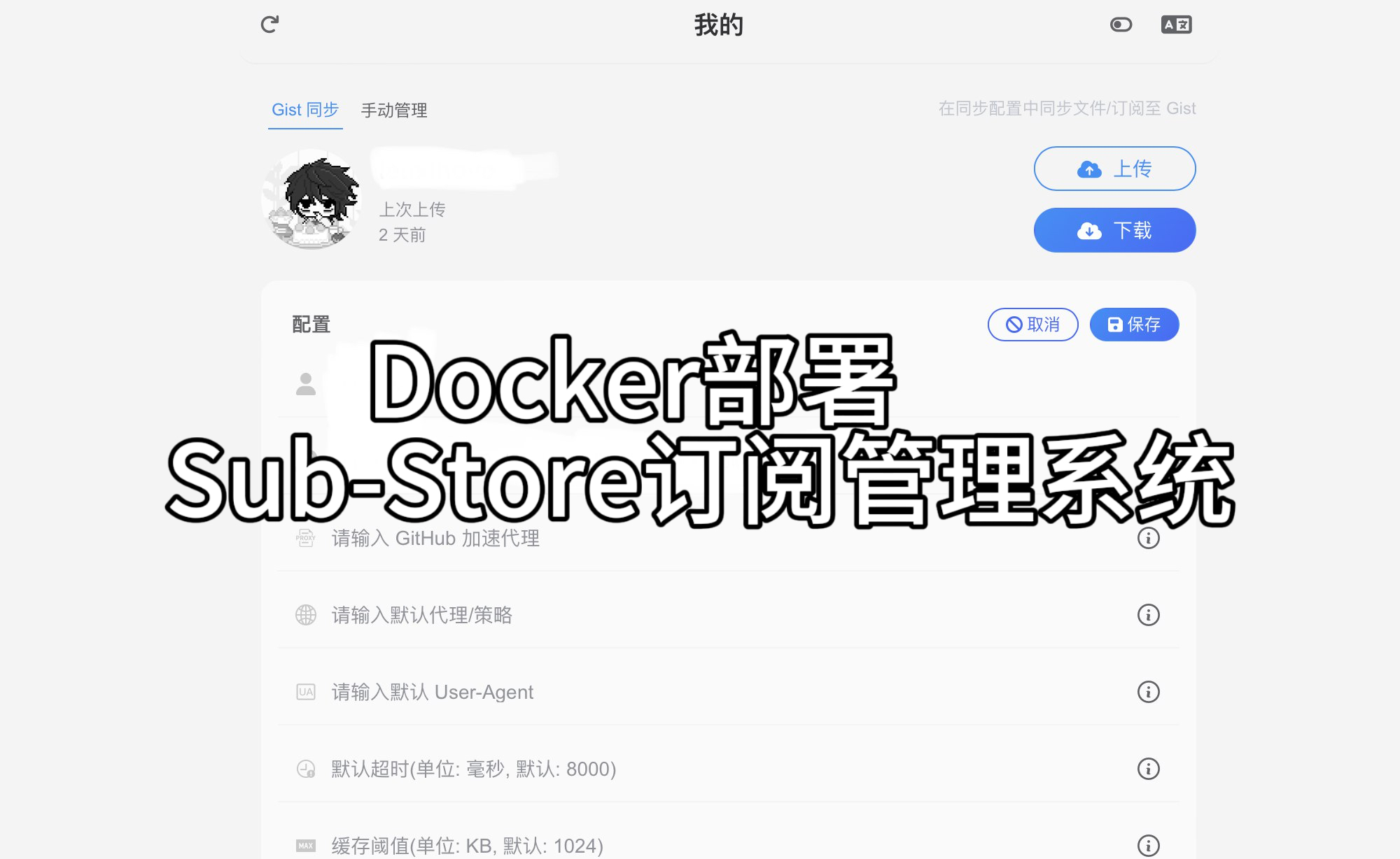 Cover Image of the Post